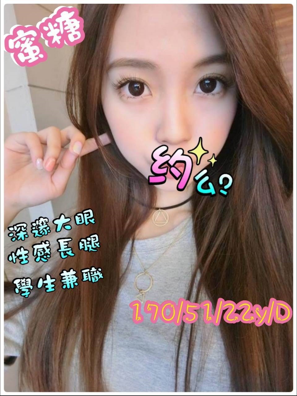 夏寧 台中 少婦 34D 擅長手推